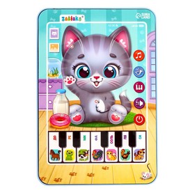 Музыкальный планшет «Котёнок», звук, в пакете
