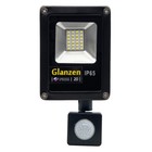 Светодиодный прожектор c датчиком движения GLANZEN FAD-0011-20 (20 Вт, 6500К) - Фото 2