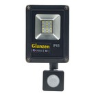 Светодиодный прожектор c датчиком движения GLANZEN FAD-0017-10 (10 Вт, 6500К) - Фото 2