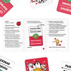 Новогодняя настольная игра «Новый год: Торобоан ТУРБО», 80 карт, 10+ - Фото 3