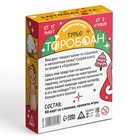 Новогодняя настольная игра «Новый год: Торобоан ТУРБО», 80 карт, 10+ - Фото 6