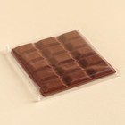 Шоколад молочный «Хэппи Бёздей ту ю» вкус: базилик, 50 г. - фото 23151142