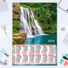 Календарь листовой "Природа - 1" водопады, 2024 год, 42х60 см, А2 - фото 11489302