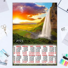 Календарь листовой "Природа - 3" водопады, 2024 год, 42х60 см, А2