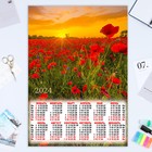 Календарь листовой "Цветы - 1" 2024 год, 42х60 см, А2 - фото 11489307