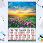 Календарь листовой "Цветы - 3" 2024 год, 42х60 см, А2 - фото 11489308