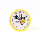 Часы - будильник настольные  "Живи ярко", дискретный ход, циферблат d-8 см, 9.5 х 9.5 см, АА - фото 320497567