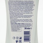 Жидкое мыло Safeguard с алоэ, 390 мл - Фото 2