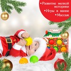 Подарочный набор развивающих тактильных мячиков «Праздничный домик», 5 шт., Крошка Я - Фото 3