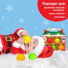 Подарочный набор развивающих тактильных мячиков «Праздничный домик», 5 шт., Крошка Я - Фото 4