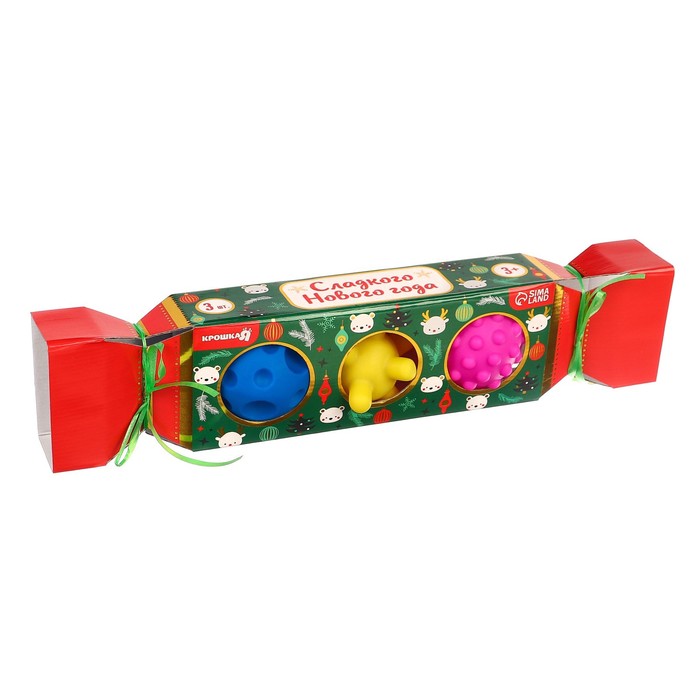 Подарочный набор развивающих тактильных мячиков Крошка Я «Новогодняя конфета», 3 шт., новогодняя упаковка - фото 1900599592