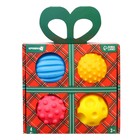 Подарочный набор развивающих тактильных мячиков «Подарочек», 4 шт., новогодняя упаковка, Крошка Я - фото 4114456