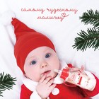 Подарочный набор новогодний «Сладкий малыш»: бутылочки для кормления 150 и 250 мл., прямые, от 0 мес., Крошка Я - Фото 2