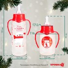 Подарочный набор новогодний «Сладкий малыш»: бутылочки для кормления 150 и 250 мл., прямые, от 0 мес., Крошка Я - Фото 4