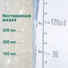 Подарочный набор «Новогодние друзья»: бутылочки для кормления 150 и 250 мл., прямые, от 0 мес., Крошка Я - Фото 3