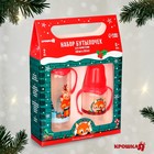 Подарочный набор «Новогодние друзья»: бутылочки для кормления 150 и 250 мл., прямые, от 0 мес., Крошка Я - Фото 5