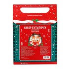 Подарочный набор «Новогодние друзья»: бутылочки для кормления 150 и 250 мл., прямые, от 0 мес., Крошка Я - Фото 8