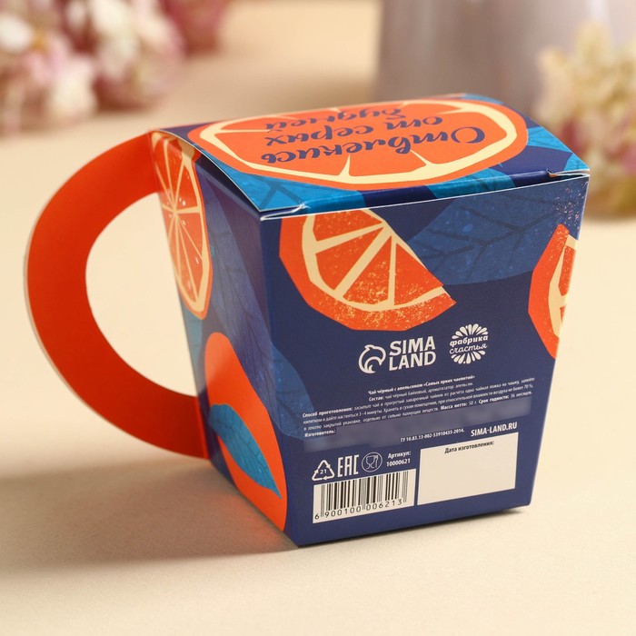 Чай чёрный в коробке-кружке «Самых ярких чаепитий», вкус: апельсин, 50 г. - фото 1906461775