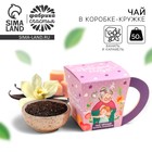 Чай чёрный в коробке-кружке «Любимой бабуле», вкус: ваниль - карамель, 50 г. - фото 320560255