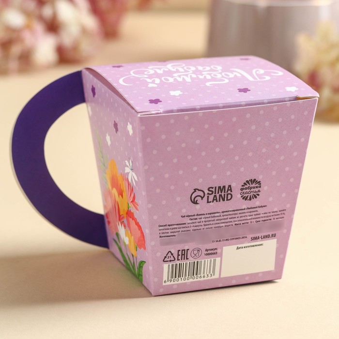 Чай чёрный в коробке-кружке «Любимой бабуле», вкус: ваниль - карамель, 50 г. - фото 1906461787