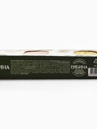Соль для ванны «Чудес и подарков», 3×100 г, Чистое счастье - Фото 7