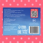 Книжка - панорамка 3D «Волшебные загадки», 12 стр. - Фото 6