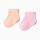 Носки детские Хлопок (2 пары), цвет розовый/ персиковый, р-р 10-12 - фото 1995735