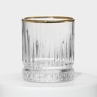 Набор стеклянных стаканов Elysia, 210 мл, 4 шт, с золотой каймой - Фото 2