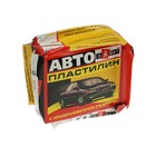 УЦЕНКА Автопластилин с преобразователем ржавчины Эффект, 500 г - Фото 5