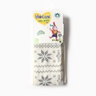 Колготки детские, цвет молочный, рост 110-116 см - фото 24552623