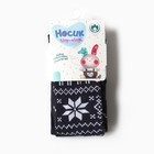 Колготки детские, цвет синий, рост 110-116 см - фото 23256166