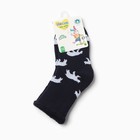 Носки махровые детские, цвет синий, р-р 16-18 9784236