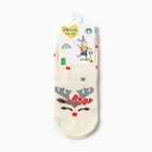 Носки детские, цвет бежевый, размер 18-20 (комплект 2 шт) - фото 23209006