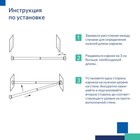 Карниз для душа Milardo Easy 015A200M14, телескопический, алюминий, бежевый 10176426 - фото 14025504