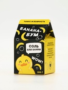 Соль для ванны «Банана бум», 200 г, аромат банана, BEAUTY FOX - фото 49447068