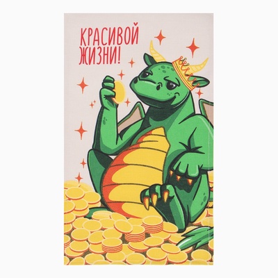 Кухонное полотенце «Доляна. Красивой жизни», 28×46 см, 100% хлопок, рогожка 164 г/м²