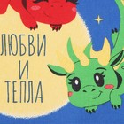 Полотенце Доляна "Любви и тепла" 28х46 см, 100% хл, рогожка 164 г/м2 - Фото 3