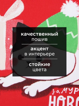Набор новогодних полотенец «Доляна. Новогодние игрушки», 28?46 см - 2 штуки, 100% хлопок, рогожка 164 г/м? (комплект 2 шт)