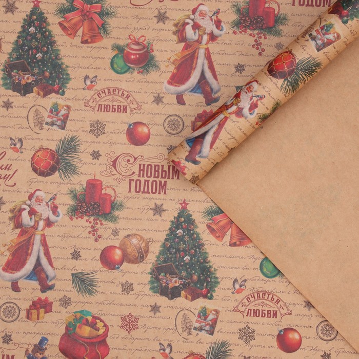 Бумага упаковочная крафтовая «Новогоднее настроение», 70 × 100 см - Фото 1