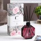 Диффузор ароматический "Home Fragrance", цветок сирийского гибискуса, 200 мл - фото 11509905