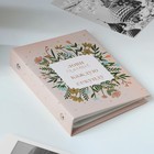 Фотоальбом на 36 фото 10×15 см «Лови счастье каждую секунду» - Фото 3