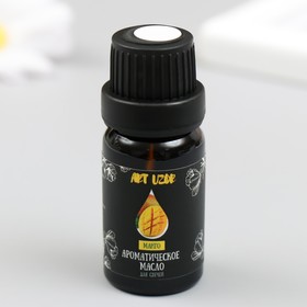 Ароматическое масло для свечей "Манго" 10 мл 2,5х2,5х6,3 см