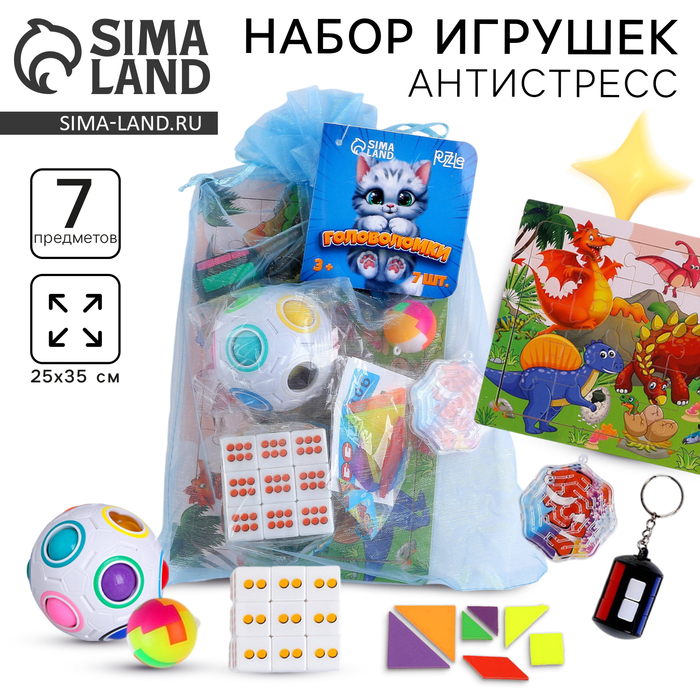 Набор головоломок-антистресс (7 предметов), шар орбо - Фото 1