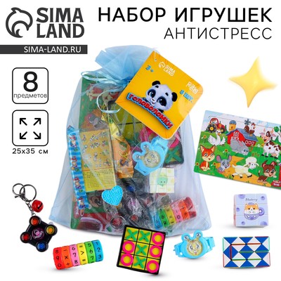 Набор головоломок - антистресс, 8 игрушек