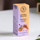 Эфирное масло «Миндаль и сакура», 10 мл, Богатство Аромата - Фото 3