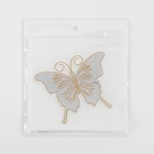 Термоаппликация «Бабочка», с пайетками, 9 × 10,5 см, цвет серебряный/золотой - Фото 4