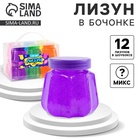 Лизун - слайм «Это весело!», в бочонке, МИКС - Фото 1