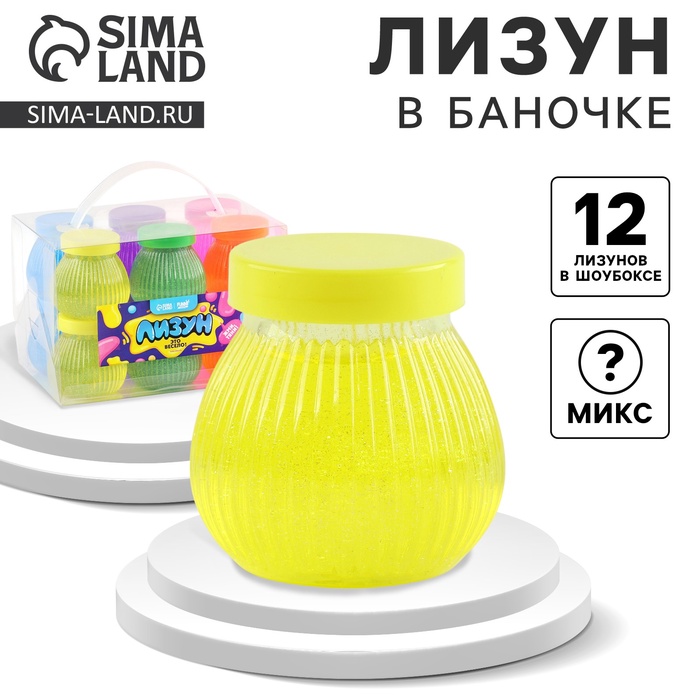 Лизун - слайм в баночке, МИКС - Фото 1