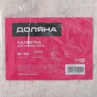 Салфетка - тряпка хозяйственная Доляна, 80×100 см, плотность 180 г/м², строчка 2.5 мм, с оверлоком, белая - Фото 7