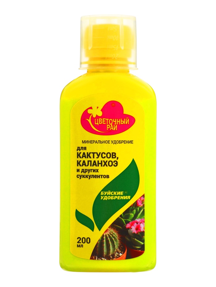 Жидкое комплексное удобрение «Цветочный рай» для кактусов и суккулентов, 200 мл - Фото 1